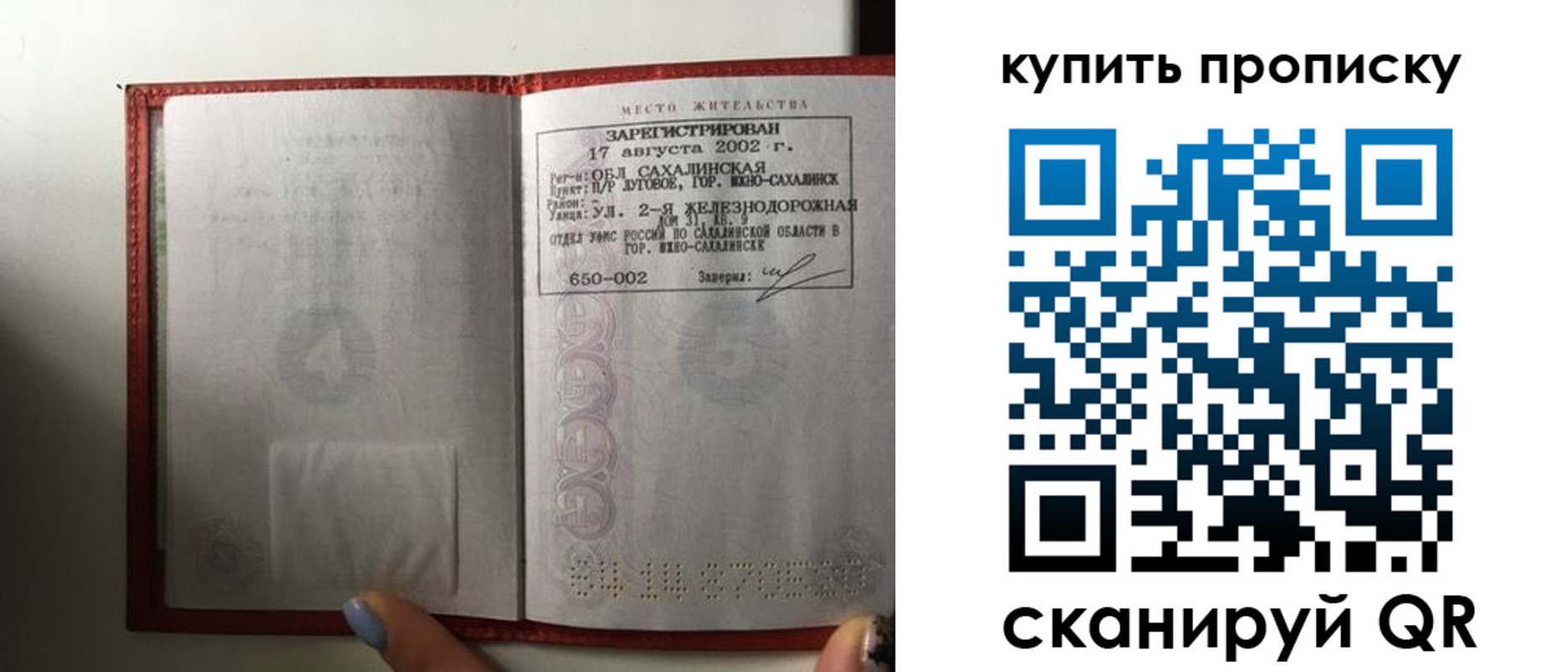 регистрация в Лермонтове