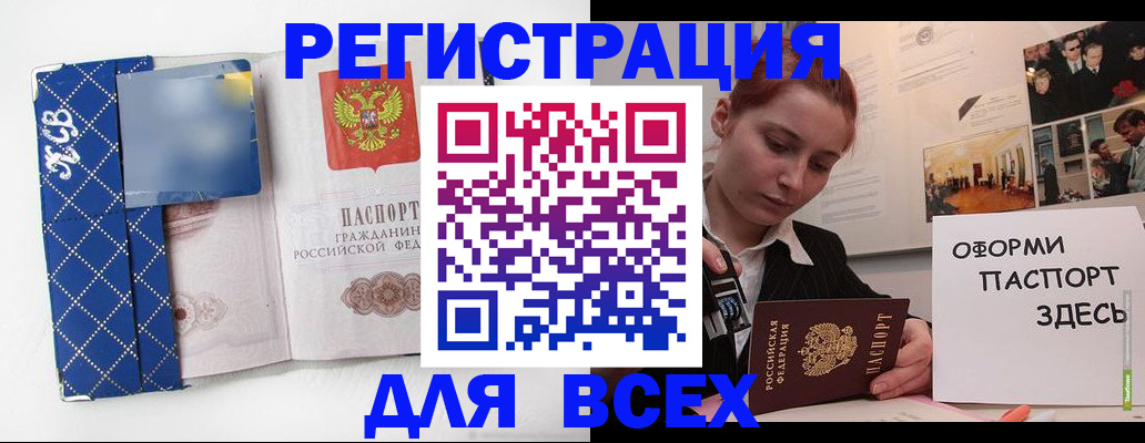 найти адрес прописки в Лермонтове